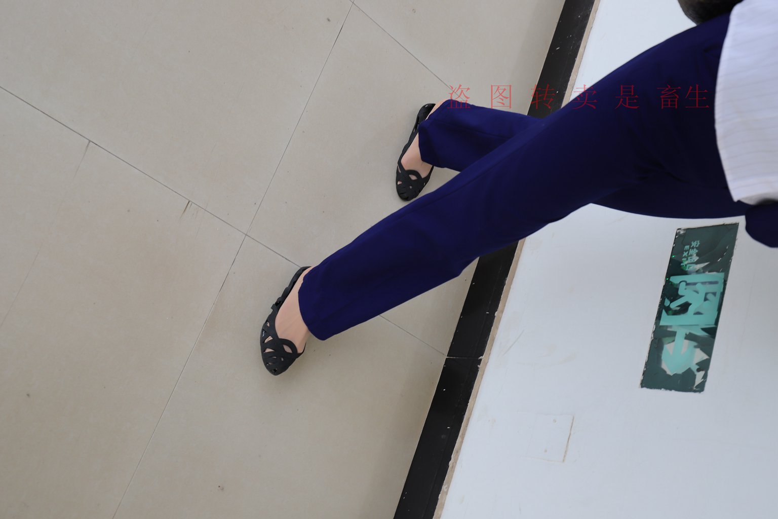 图片[53]-[大西瓜爱牙膏] S系列 S052 方案七-5-集美图