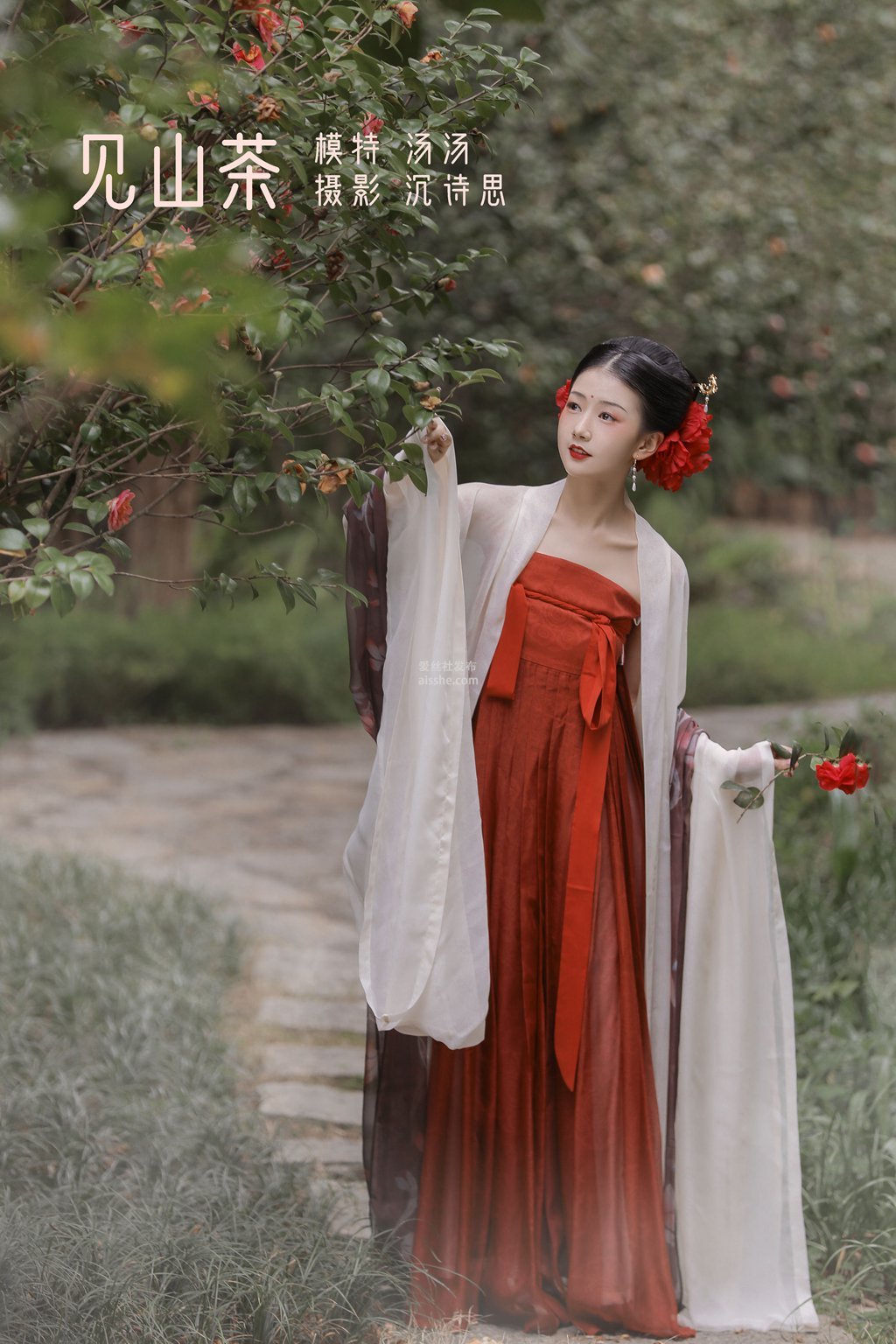 [YITUYU艺图语] 2022.04.15 见山茶 好爱吃糯米_