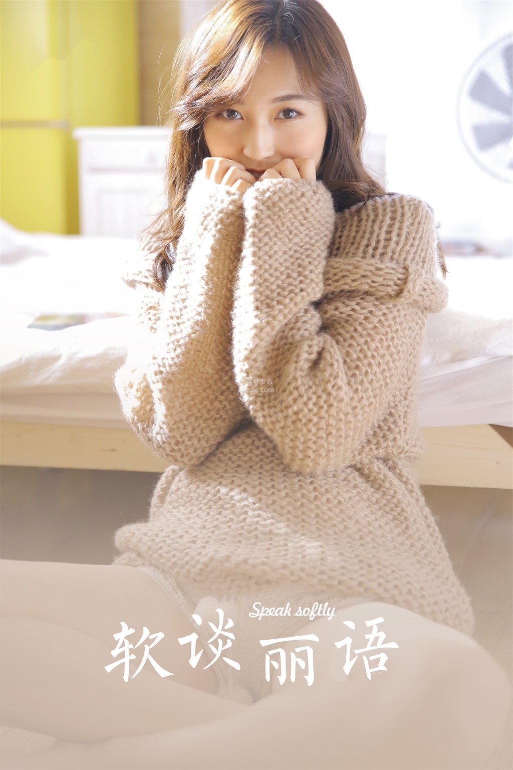 图片[39]-[YALAYI雅拉伊] 2023.06.16 NO.1034 软谈丽语-集美图