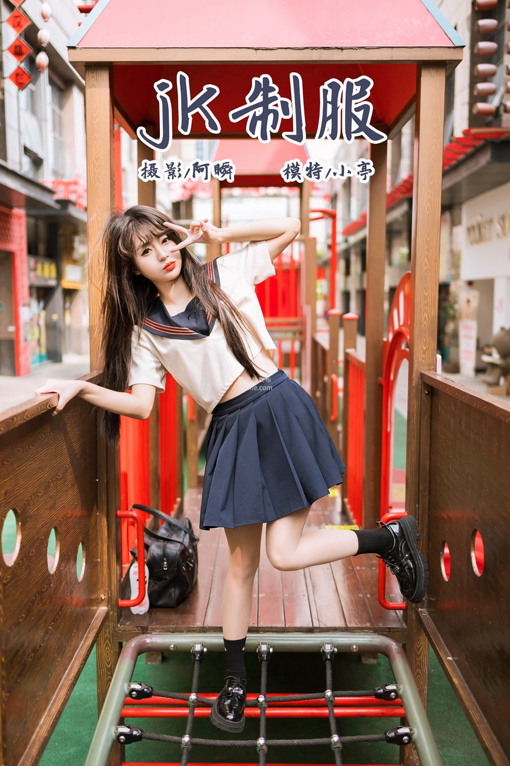 图片[50]-[YALAYI雅拉伊] 2023.06.19 NO.1035 jk制服 小亭-集美图