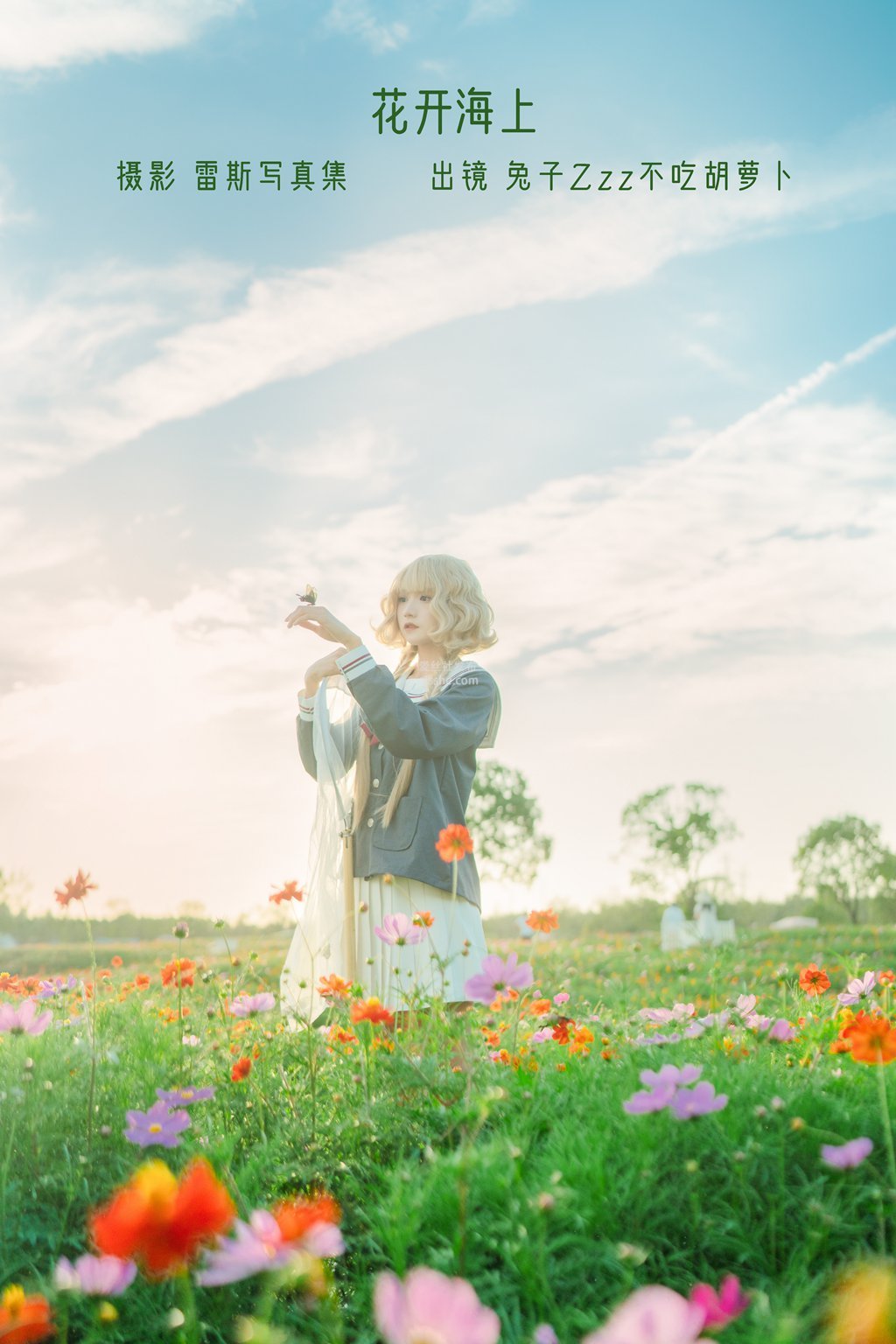 图片[32]-人气Coser@兔子Zzz不吃胡萝卜 花开海上-集美图