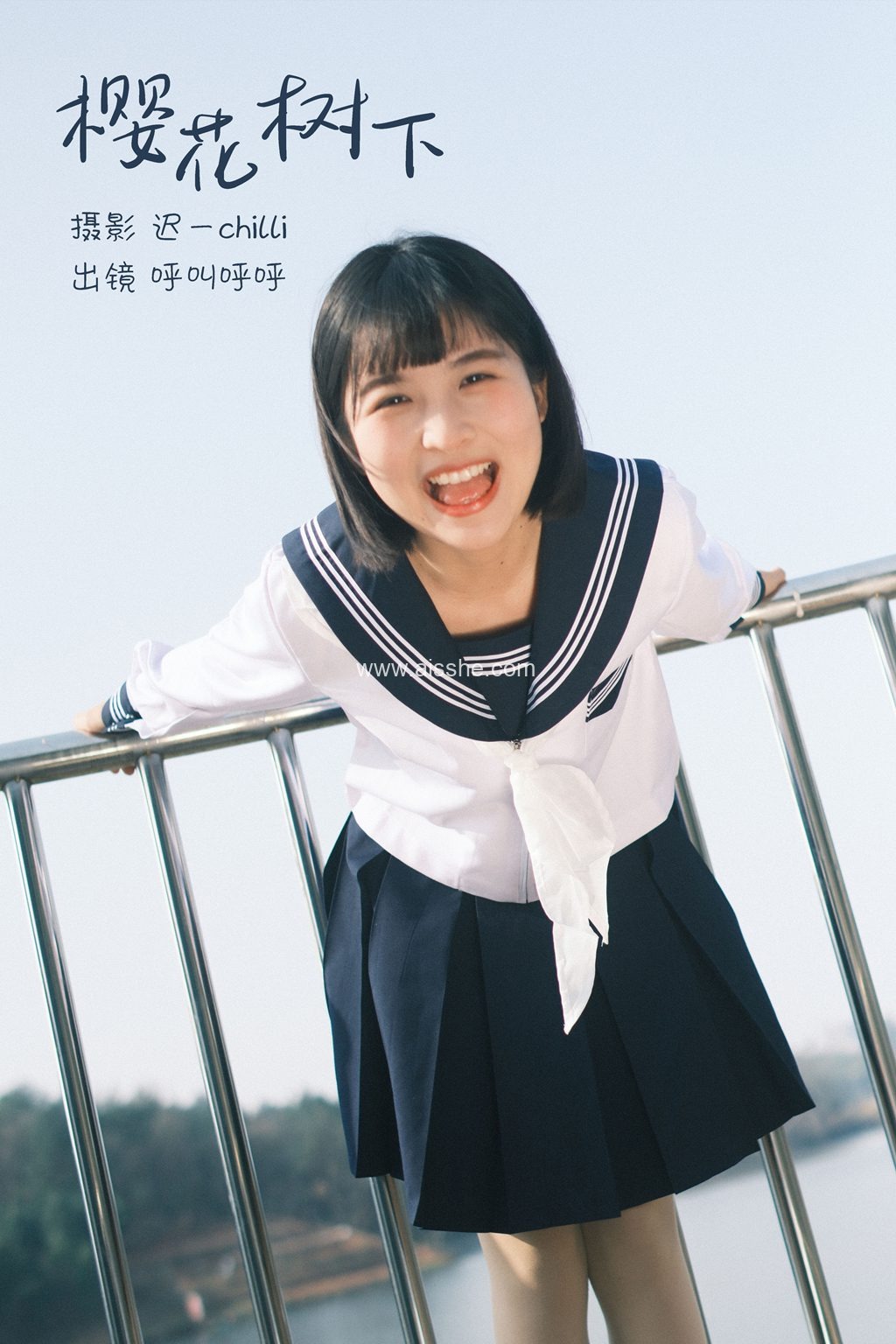 [YITUYU艺图语]2023.03.06 樱花树下 呼叫呼呼