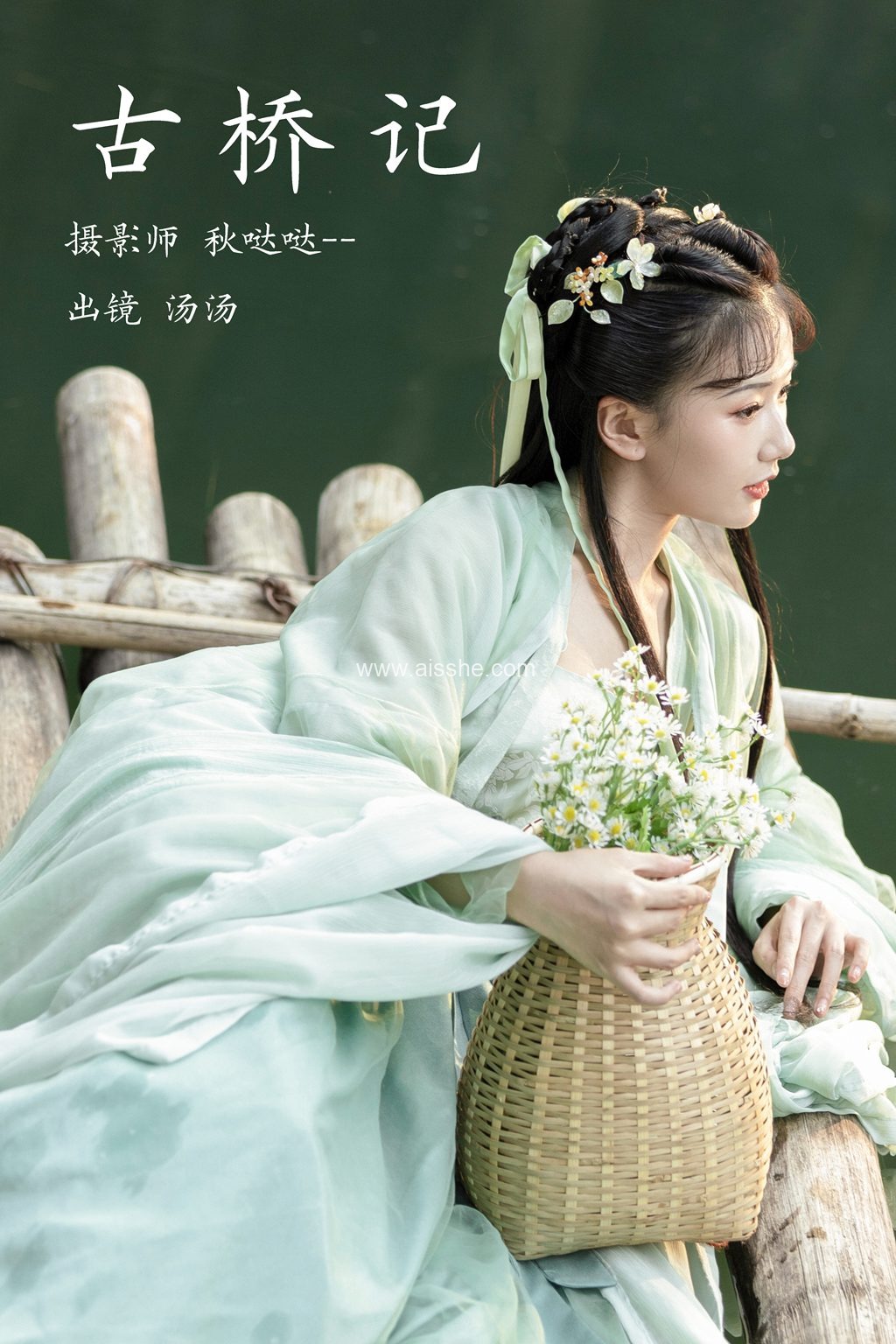 [YITUYU艺图语]2023.03.22 古桥记 酸辣汤儿